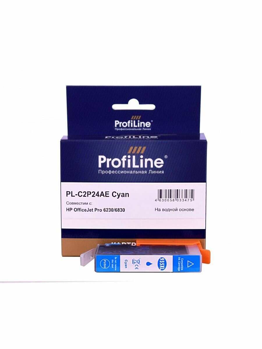 Струйный картридж ProfiLine C2P24AE (№935XL) Cyan 9,5 мл