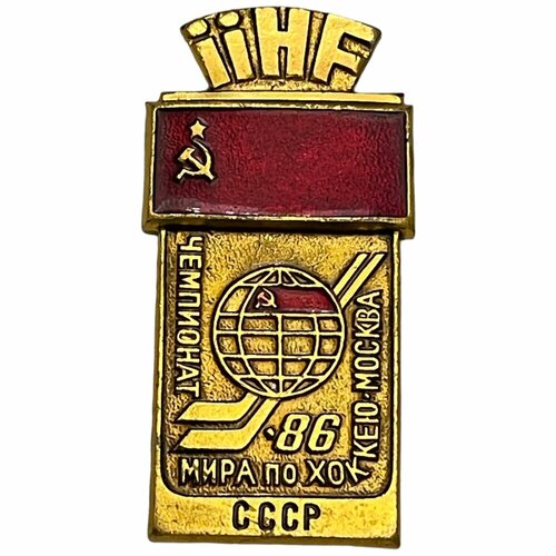 Знак Чемпионат мира по хоккею 86. СССР 1986 г. ссср значок спорт чемпионат мира по хоккею