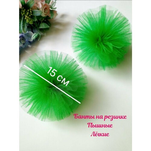 Банты для волос большие, Зеленые,15 см