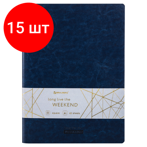 Комплект 15 шт, Тетрадь 48 л. в клетку обложка гладкий кожзам, сшивка, A5 (147х210мм), темно-синий, BRAUBERG VIVA, 403889