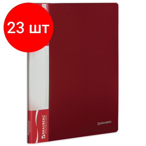 Комплект 23 шт, Папка 10 вкладышей BRAUBERG стандарт, красная, 0.5 мм, 221590
