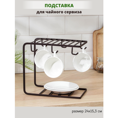 Держатель для кружек 1442₽