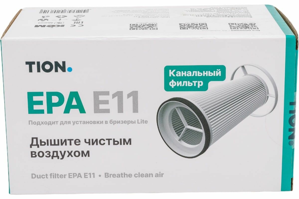 фото Канальный ЕРА фильтр класса E11 (для Tion Lite) Высокоэффективный