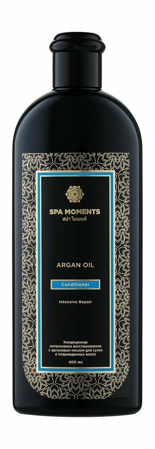 Интенсивно восстанавливающий кондиционер для сухих и поврежденных волос с аргановым маслом / Spa Moments Intensive Repair Conditioner with Argan Oil