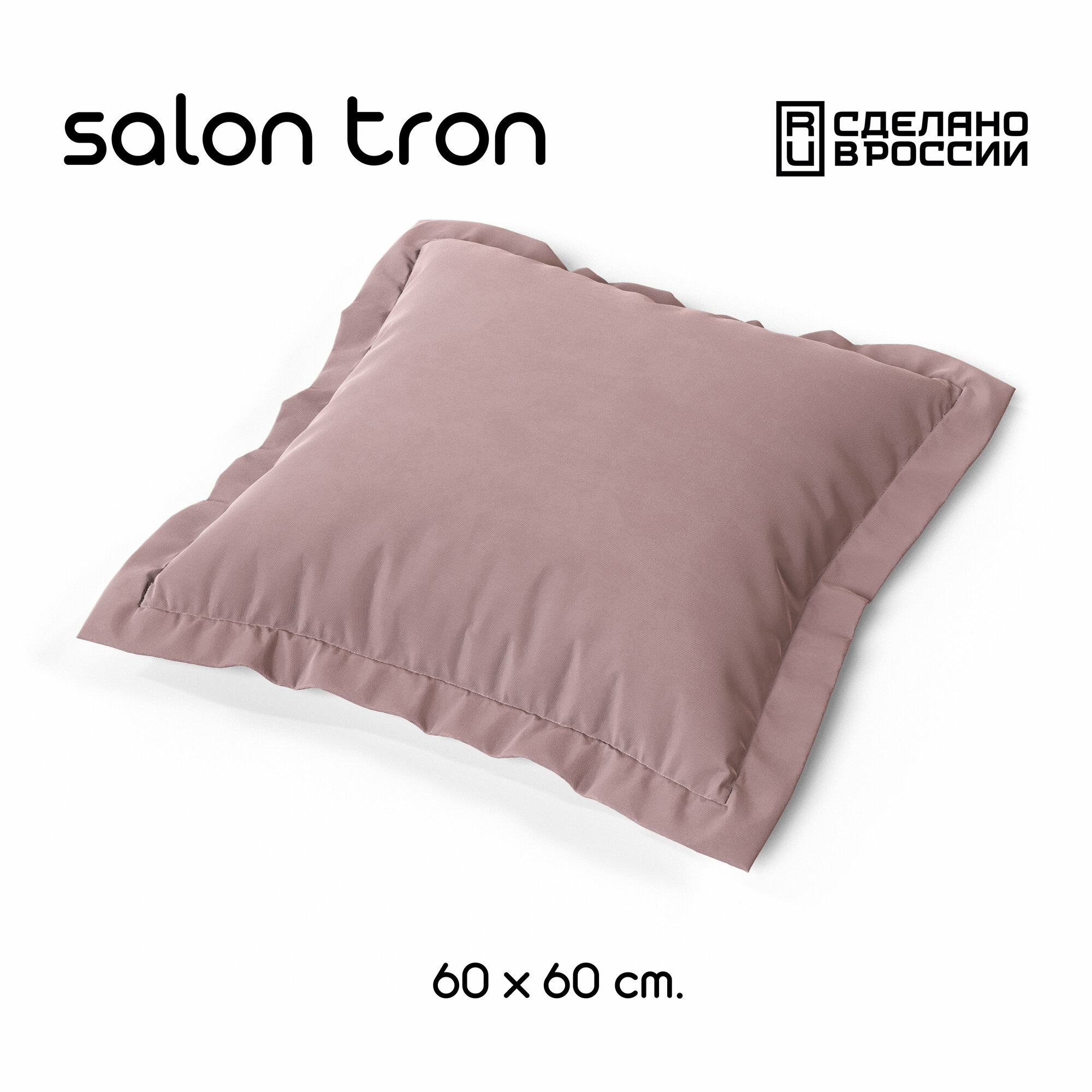 Подушка декоративная SALON TRON 