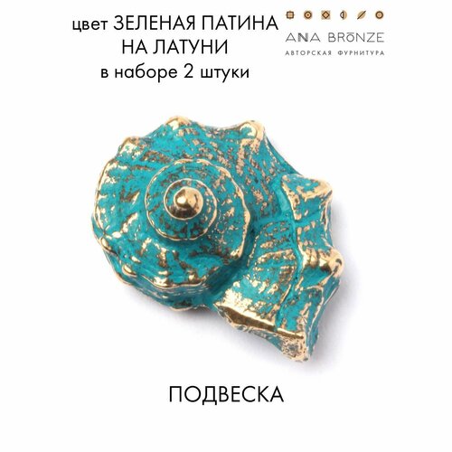 Подвеска зл0622(2)