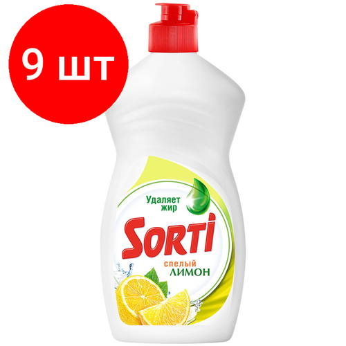 Комплект 9 шт, Средство для мытья посуды Sorti "Gel Active. Лимон", 450мл