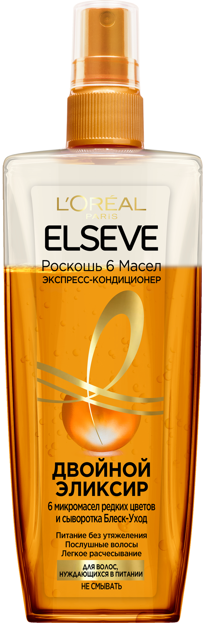 фото L'Oreal Paris несмываемый экспресс-кондиционер Elseve Роскошь 6 масел Двойной эликсир для волос, нуждающихся в питании