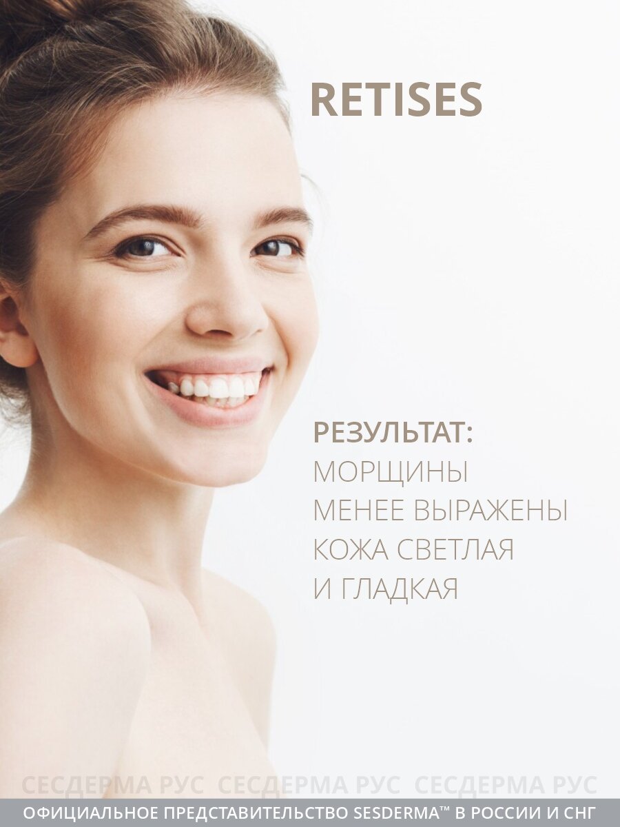 Sesderma Регенерирующий крем против морщин 0,5 форте , 30 мл (Sesderma, ) - фото №4