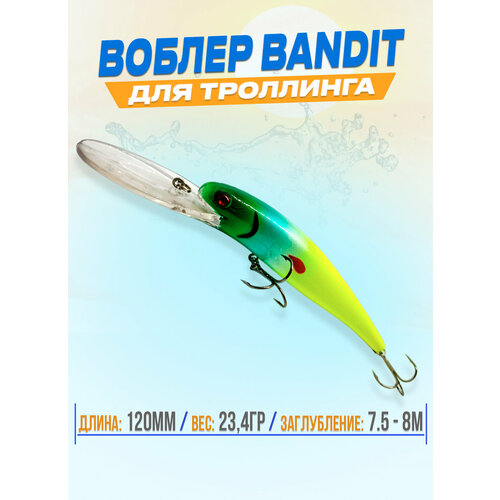 фото Воблер для рыбалки bandit для троллинга, на щуку, судака, цвет #3 gofishing