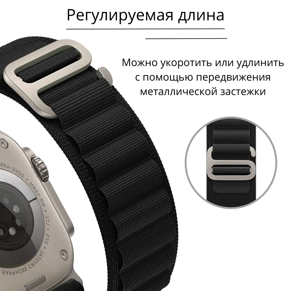 Ремешок для Apple Watch тканевый черный