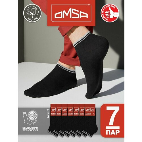 Носки Omsa, 7 пар, размер 39-41 (25-27), черный 1 пара мужских носков мужские короткие носки толстые впитывающие пот уличные спортивные прогулочные чулки баскетбольные чулки