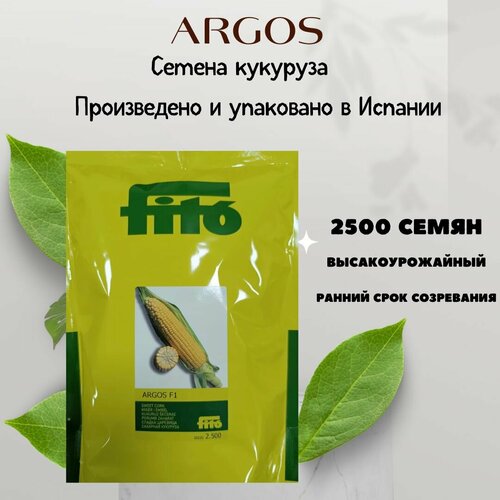 Семена кукуруза - ARGOS F1 2500 семян, Semillas Fito/Семиллас Фито (Испания)