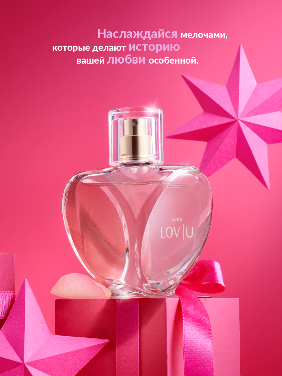 Парфюмерная вода LOV | U 50ml