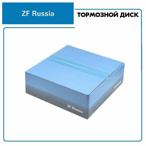Тормозной диск (артикул DF2652ZFR, производитель ZF Russia)