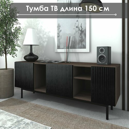 Тумба под ТВ Лофт ТГ-09 150х40х57 NaHouse 16300₽