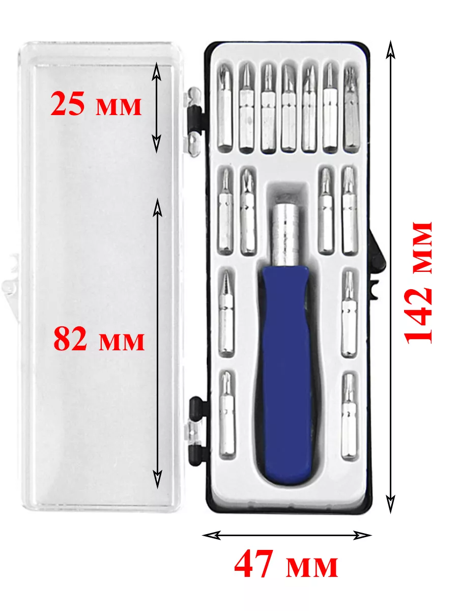 Набор отверток для точных / точечных работ 16 предметов / отвертка для техники. Сменные насадки / биты 16 шт.