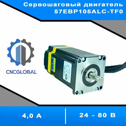 Сервошаговый двигатель 57EBP105ALC-TF0 25NM 10000₽