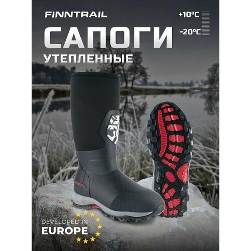 Сапоги Finntrail EDGE