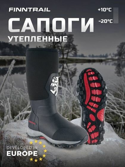 фото Сапоги Finntrail EDGE