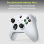 Беспроводной контроллер для Xbox Robot White