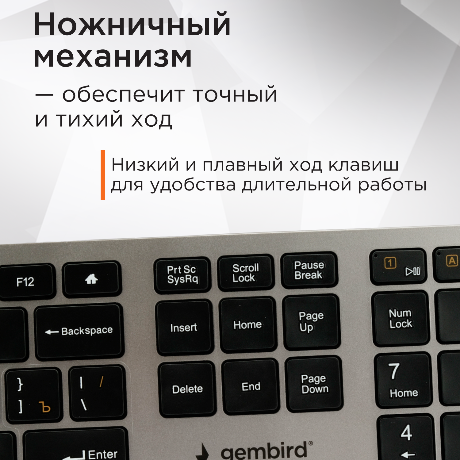 Клавиатура беспроводная, бесшумная, 109 клавиш, ножничный механизм, Gembird KBW-3