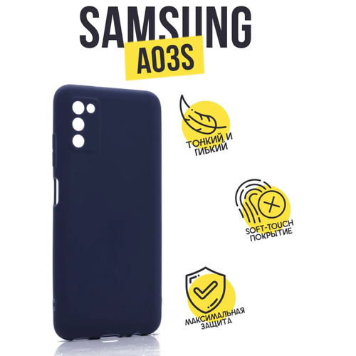 brodef carbon силиконовый чехол для samsung galaxy a03s синий Чехол силиконовый для Samsung Galaxy A03S темно-синий