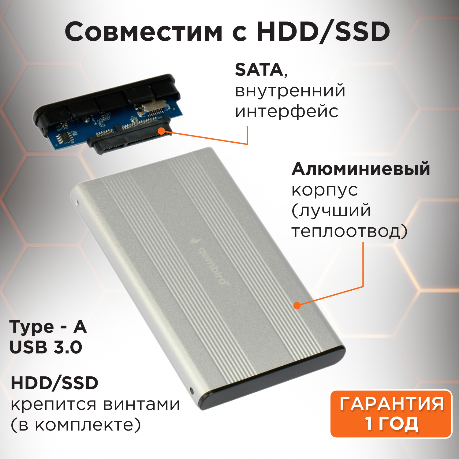 Корпус для HDD/SSD Gembird EE2-U3S-5, черный - фото №3