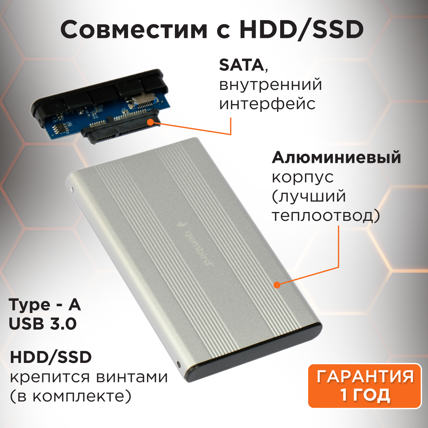 Внешний корпус 2.5" Gembird EE2-U3S-5-S