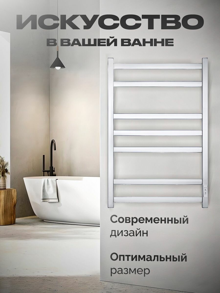 Полотенцесушитель электрический хром — фото 1