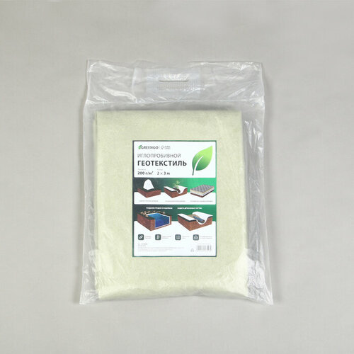 Геотекстиль иглопробивной 3 2 м плотность 200 гм с УФ-стабилизатором белый 1272₽