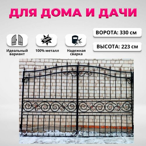 Кованые ворота для частного дома и дачи от комплекта ворота 12 32712₽