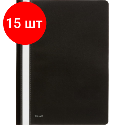 Комплект 15 штук, Скоросшиватель пластиковый Комус А4 черный 1810