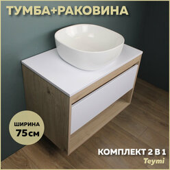 Комплект Teymi: Тумба Ritta 75 дуб эврика/белый матовый + раковина Solli 41 F03381