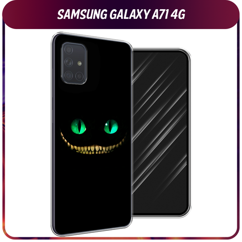 Силиконовый чехол на Samsung Galaxy A71 4G / Самсунг Галакси А71 4G Зеленоглазый чеширский кот силиконовый чехол ночные киты на samsung galaxy a71 4g самсунг галакси а71 4g