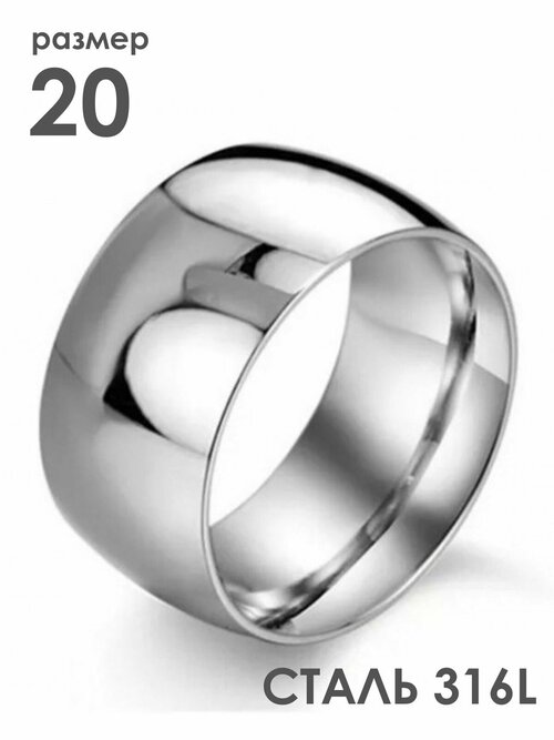 Кольцо 2beMan, размер 20, серебряный