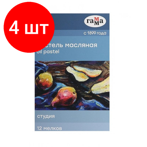 Комплект 4 наб, Пастель масляная Гамма Студия, 12 цветов, картон. упак. 160320205