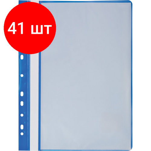 Комплект 41 штук, Папка файловая с перфорацией Attache Economy 10 синяя 30мкм файлы