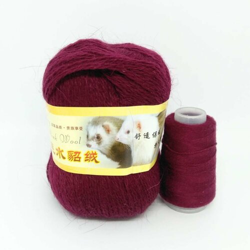 Пряжа для вязания норка длинноворсовая Long Mink Wool цвет 33 (50 гр) Брусника