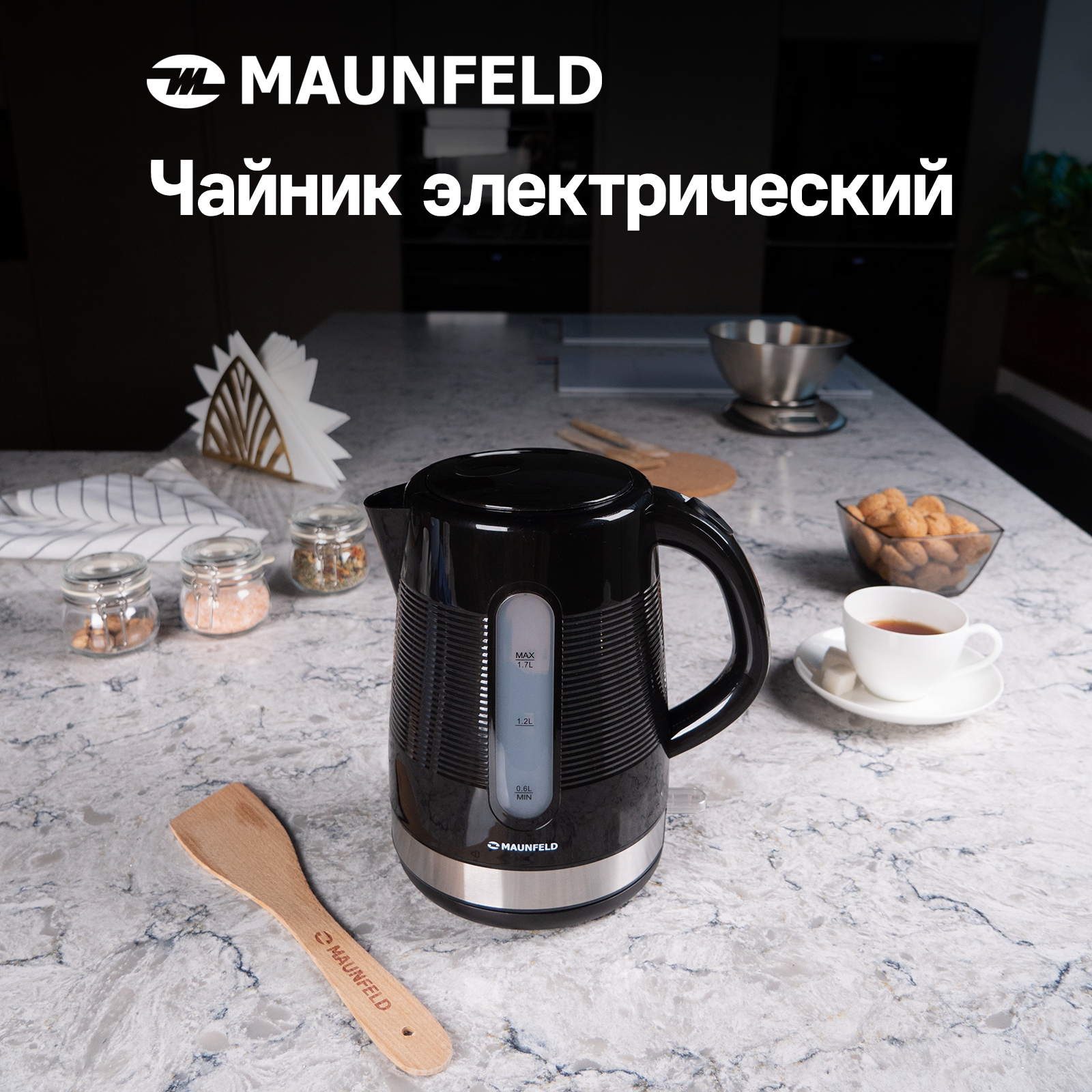 Чайник электрический Maunfeld MGK-631B