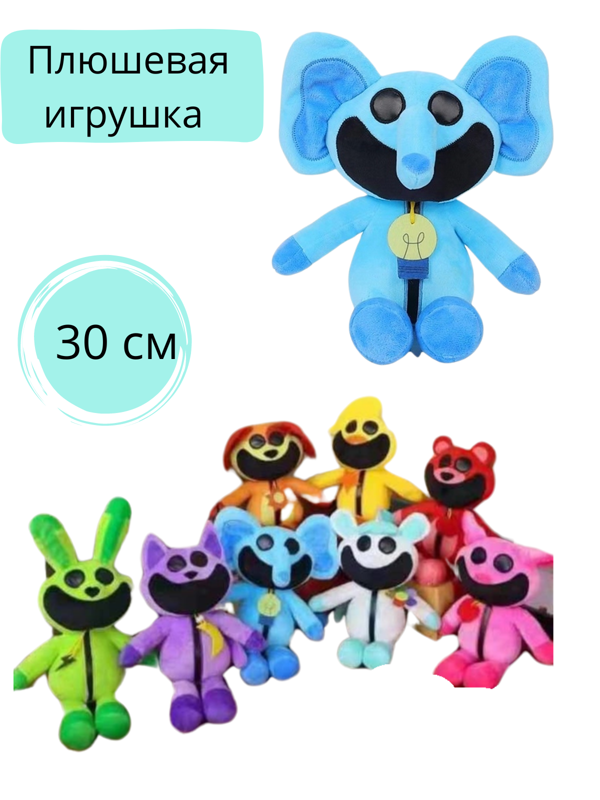 Мягкая плюшевая игрушка Poppy playtime Smiling Critters Kукла в качестве подарка для детей- 30см фиолетовый