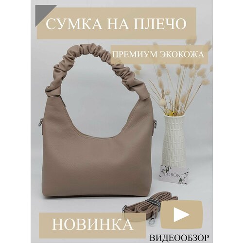 фото Сумка кросс-боди , хаки, бежевый bobont