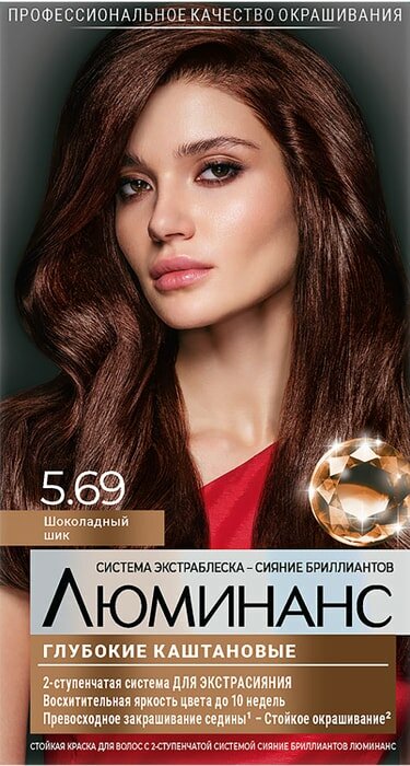 Краска для волос Luminance Color 5.69 Шоколадный шик 165мл