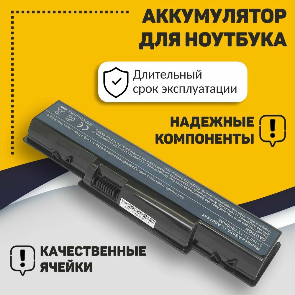 Аккумуляторная батарея для ноутбука Acer Aspire 4710 (AS07A31) 5200mAh 10.8-11,1V OEM черная — фото 1
