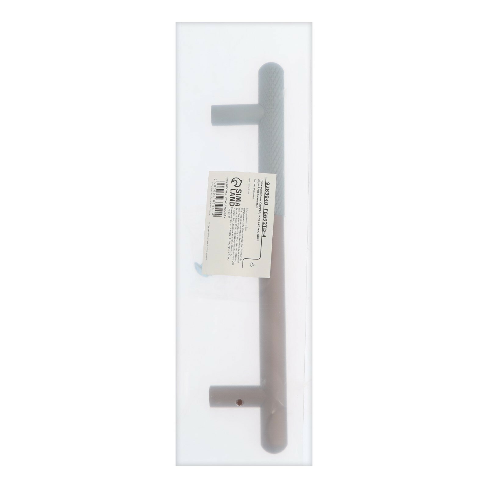 Ручка-рейлинг CAPPIO, м/о 128 мм, цвет серый/коричневый - фотография № 8