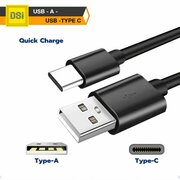 Кабель для зарядки телефона USB Type-C - USB-A с быстрой зарядкой , DSi