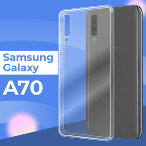 Ультратонкий силиконовый чехол для телефона Samsung Galaxy A70 / Прозрачный защитный чехол для Самсунг Галакси А70 / Premium силикон