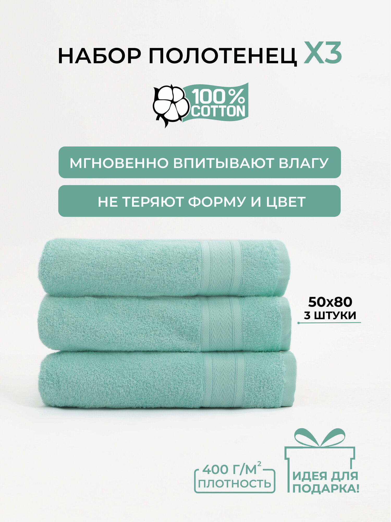 фото Полотенце для рук и лица махровое COMFORT LIFE, набор 3 шт