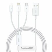 Кабель Baseus Superior Series Fast Charging Data Cable USB to M+L+C 3.5A 1m Stellar White (P10320105221-00)