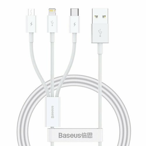 Кабель для айфон USB BASEUS Superior Series 3 в 1 USB - Type-C + Lightning + MicroUSB, 3.5A, 17.5W, 50 см, белый